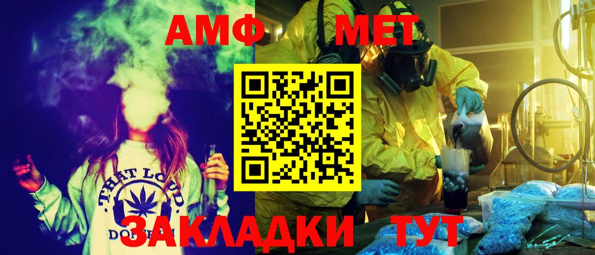 Amphetamine  Вход с VPN  Вязьма  АМФЕТАМИН VHQ 