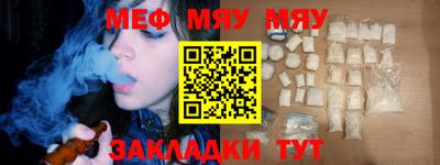 круглые Малгобек