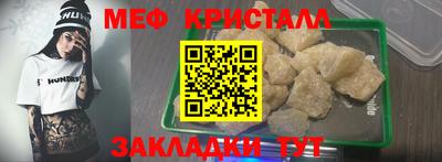 ПСИЛОЦИБИНОВЫЕ ГРИБЫ Мариинск