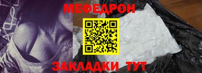 ПСИЛОЦИБИНОВЫЕ ГРИБЫ Мариинск