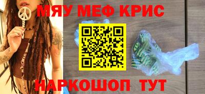 ПСИЛОЦИБИНОВЫЕ ГРИБЫ Мариинск