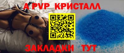 круглые Малгобек