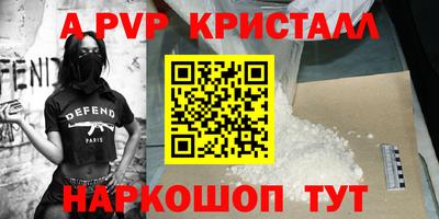 круглые Малгобек
