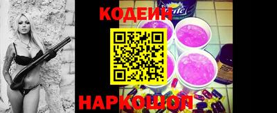 ПСИЛОЦИБИНОВЫЕ ГРИБЫ Мариинск