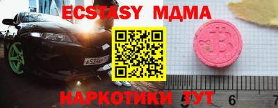 mdpv Малоярославец