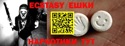 круглые Малгобек