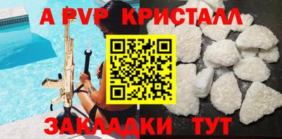 ПСИЛОЦИБИНОВЫЕ ГРИБЫ Мариинск
