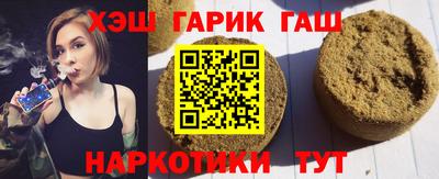 круглые Малгобек