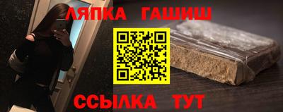 ПСИЛОЦИБИНОВЫЕ ГРИБЫ Мариинск