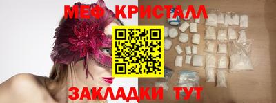 круглые Малгобек