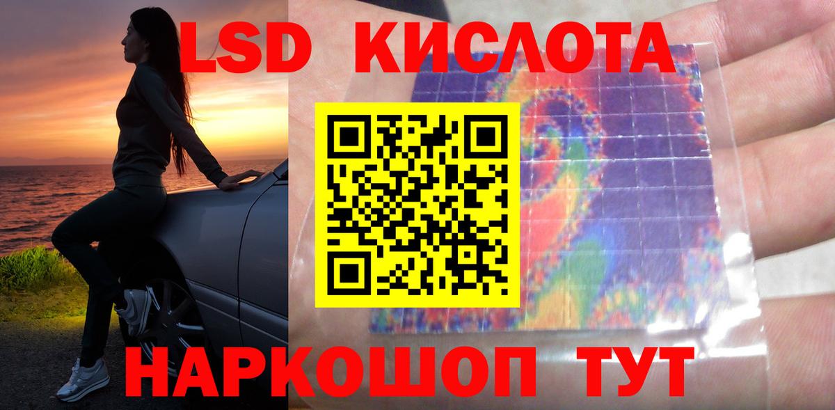 Лсд 25 экстази  Лсд 25 экстази кислота  Вход с VPN  Вязьма  LSD-25 экстази кислота 