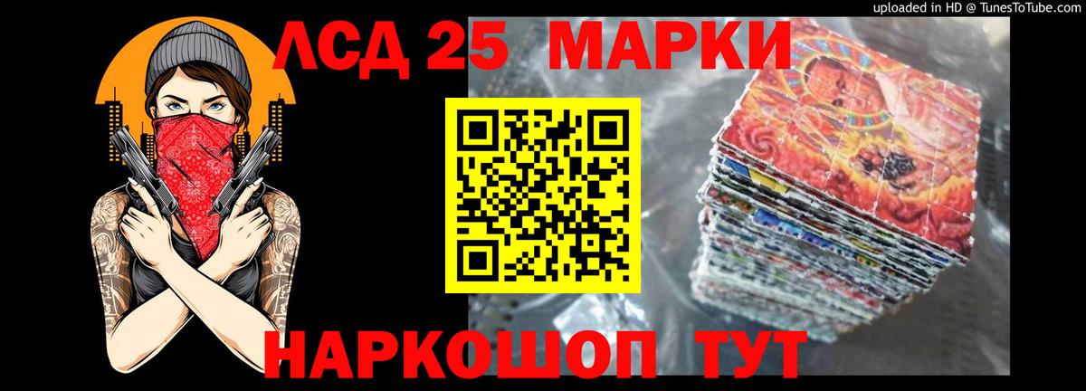 ЛСД экстази кислота Вязьма