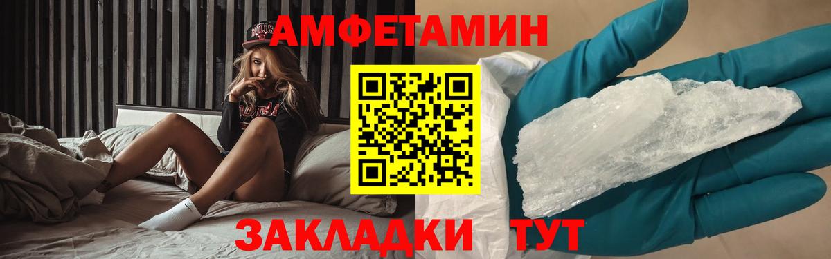 Метамфетамин Декстрометамфетамин 99.9%  Вход с VPN  Вязьма 