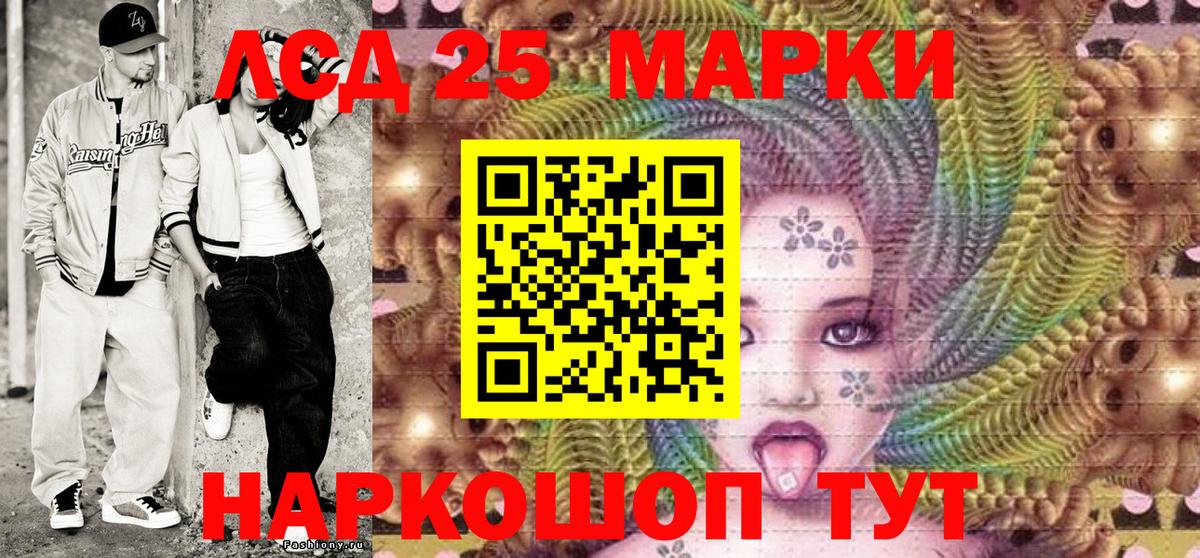 Наркотические марки 1,8мг  Вход с VPN  Вязьма  Наркотические марки 1,8мг 