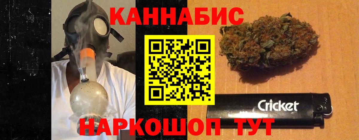 Марихуана White Widow  Вход с VPN  Вязьма  МАРИХУАНА конопля 